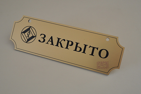 <Без названия>